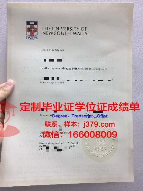 拉罗谢尔高等商业学院集团的毕业证都能做(拉罗谢尔大学官网)