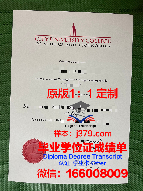 马来西亚城市大学毕业证多久发(马来西亚城市大学毕业证图片)