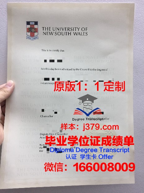 提鲁瓦鲁瓦大学毕业证：一张通往未来的通行证