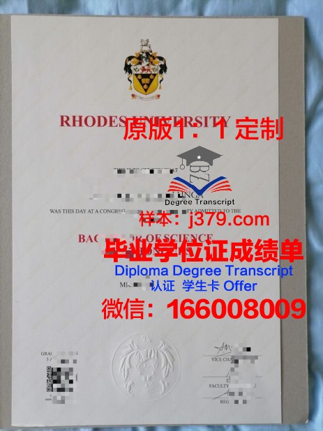 罗兹大学读多久才毕业证(罗兹大学交换生)