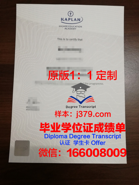 拉詹姆士国际学院毕业证学位文凭学历Diploma