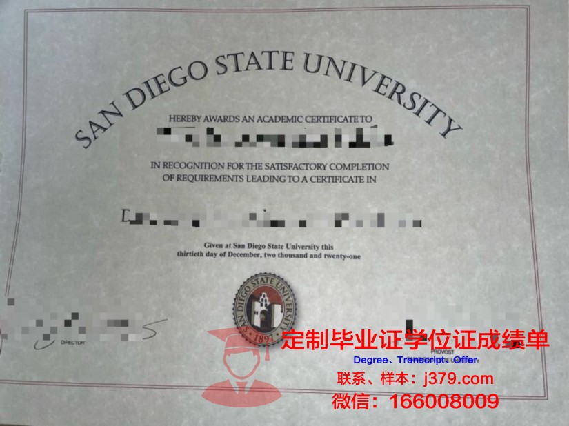 拉马尔州立学院奥兰治分校毕业学位