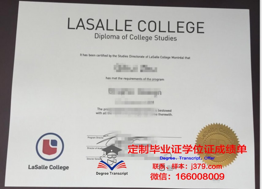 拉萨尔大学研究生毕业证书(拉萨尔大学研究生毕业证书样本)