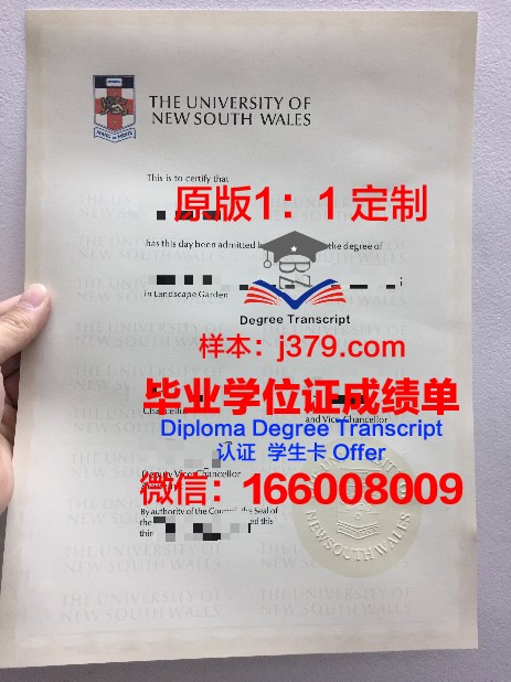 萨瓦大学毕业证原件(檀国大学毕业证)