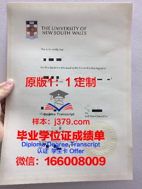 拉罗谢尔高等商业学院集团本科毕业证(拉罗谢尔大学官网)