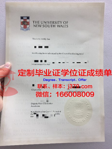 第一民族大学毕业学位