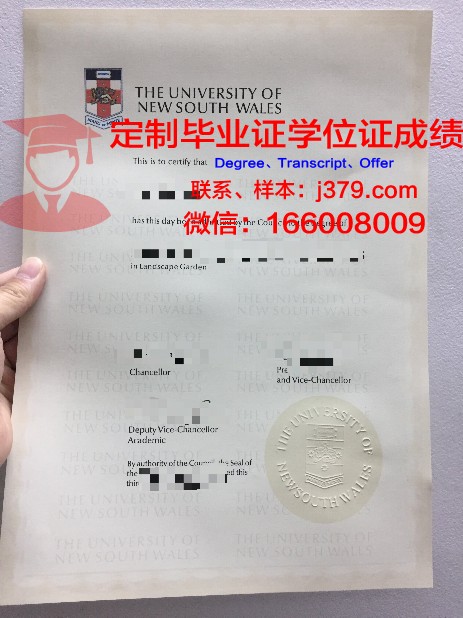 提契诺大学博士毕业证:一份国际认可的学术荣耀