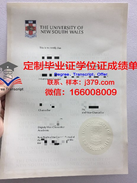 提契诺大学diploma证书(提契诺大学世界排名)