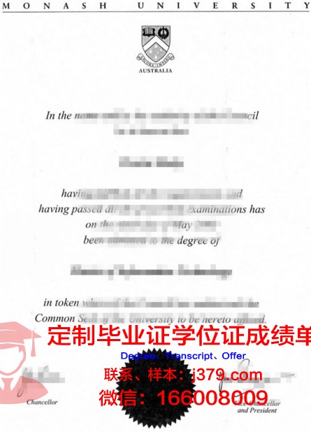 拜罗伊特大学文凭(拜罗伊特大学文凭怎么样)