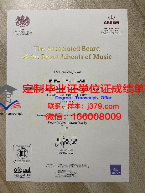 马格尼托哥尔斯克国立音乐学院毕业证是什么模样(马格努斯音乐学院排名)