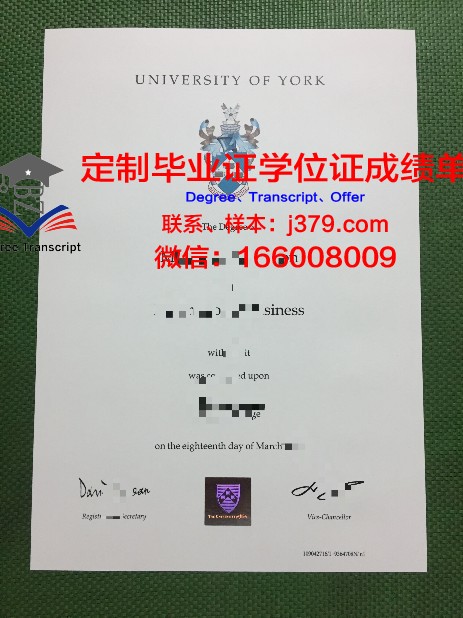 约克大学毕业证样品York University Diploma