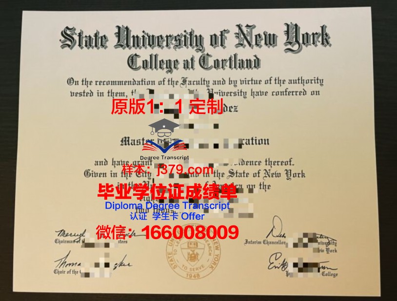 罗萨里奥大学学位证书(罗萨里奥是哪个国家)