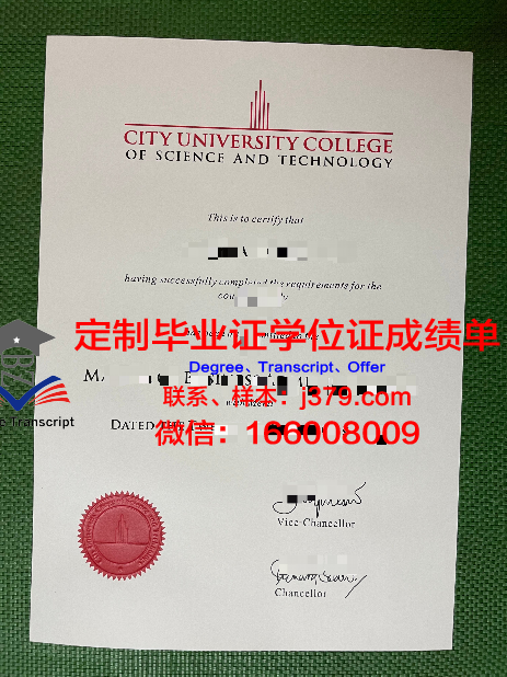 马来西亚电脑科学与工程大学毕业证学位文凭学历Diploma