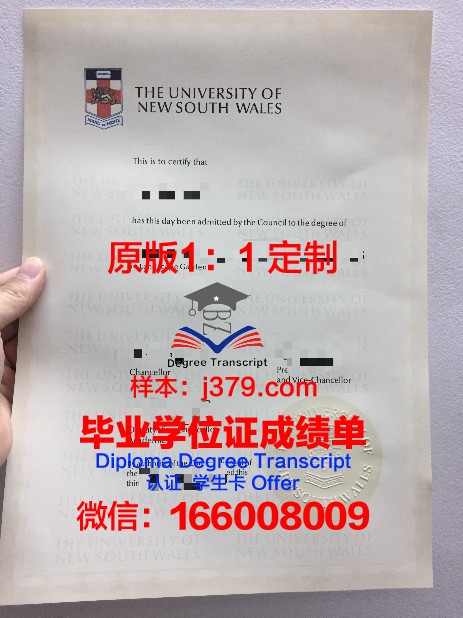 管理学综合学院拿不了毕业证(管理综合学费)