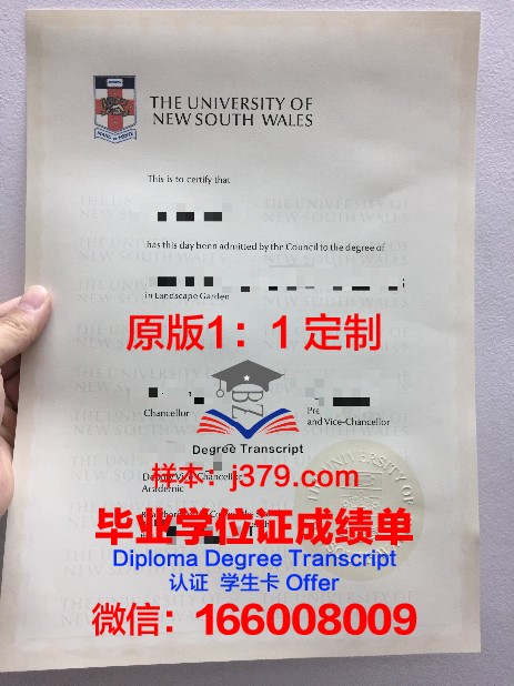 探秘KentU博士毕业证:一张证书背后的故事