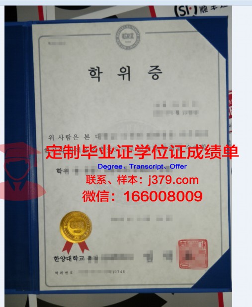 探秘台湾科大本科学位证书图片:一张纸背后的故事与价值
