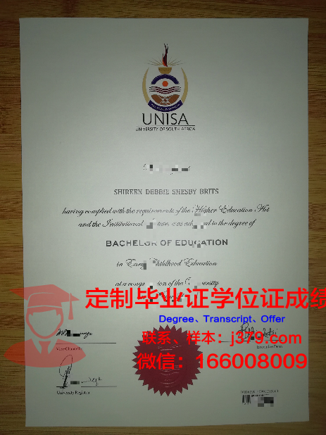 筑波学院大学毕业证认证成绩单Diploma