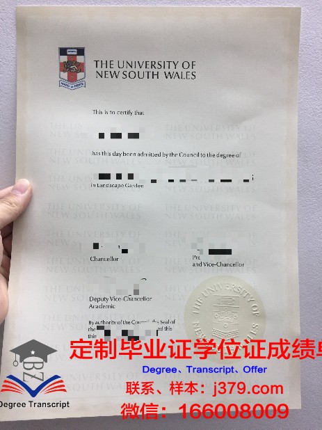 萨瓦大学几年可以毕业证(萨瓦大学排名)