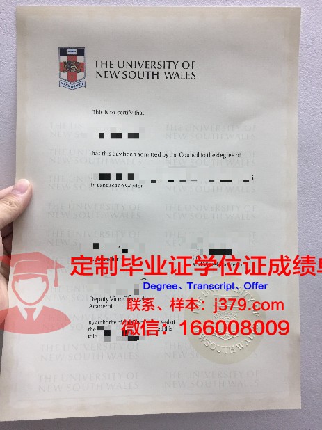 绿河学院硕士毕业证(绿河学院硕士毕业证图片)