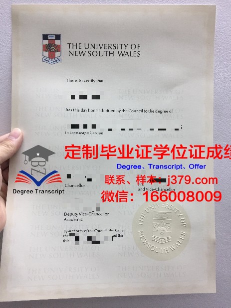 索非亚技术大学普罗夫迪夫分校毕业证尺寸(索非亚公司怎么样)