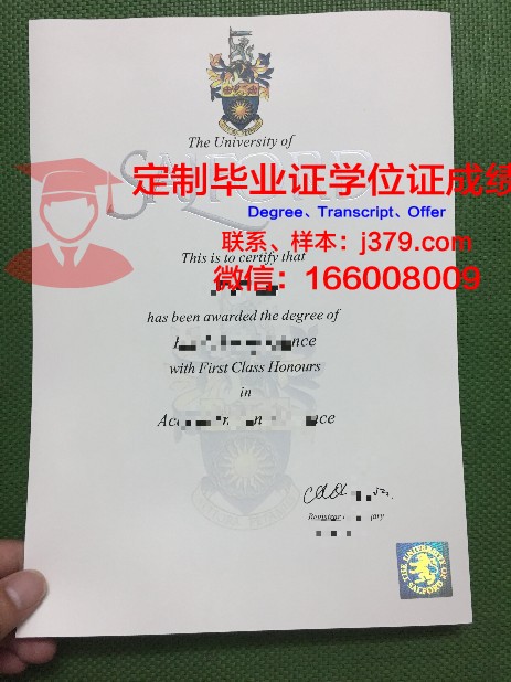 索尔福德大学毕业证丢失怎么补办