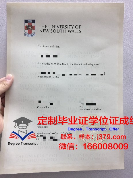 拉筹伯大学毕业证书模板(拉筹伯大学金融学专业)