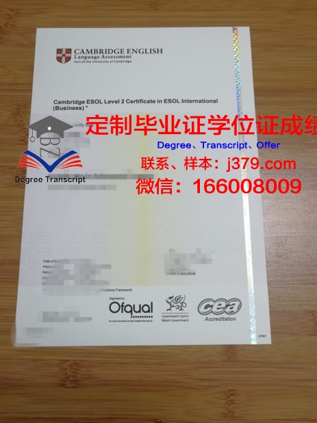 萨瓦大学毕业证书图片(萨瓦大学毕业证书图片大全)