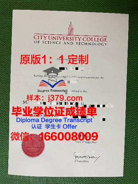 马来西亚双德科技大学博士毕业证(马来西亚理科大学博士学位证书)