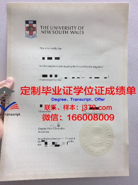 拉罗谢尔大学毕业证书(拉罗谢尔大学qs排名)