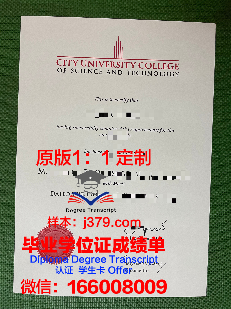 马来西亚玻璃市大学硕士毕业证书样本(马来西亚博士毕业证书)