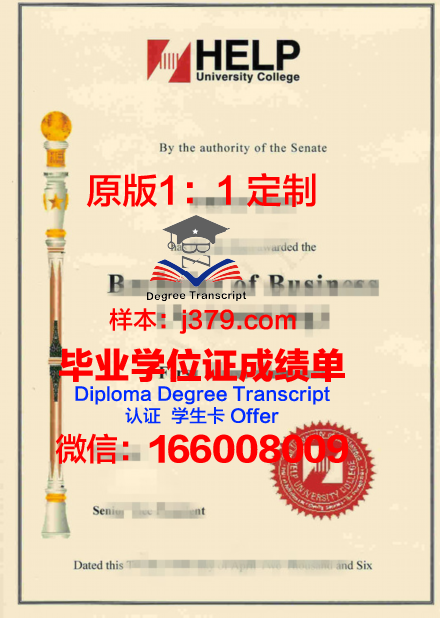 精英大学毕业证是什么样子(精英大学用英语怎么说)