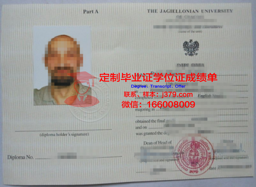 波兰科学院空间研究中心diploma证书(波兰国际事务研究所)