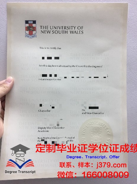 米鲁兹大学米鲁兹国立高等化工学院毕业证翻译