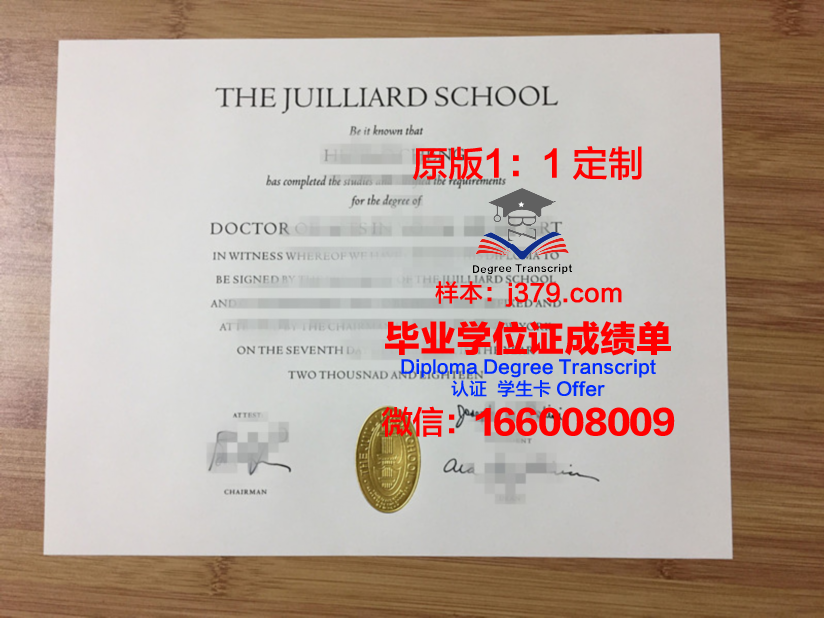 马格尼托哥尔斯克国立音乐学院的毕业证都能做(马格努斯大学音乐学院)