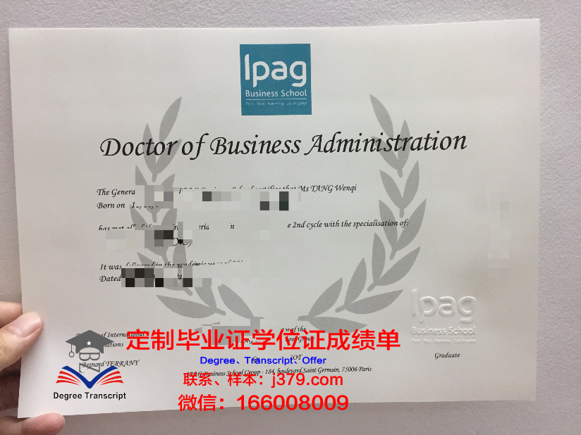 法国国立科学技术大学毕业证(法国国立科学技术与管理大学qs排名)