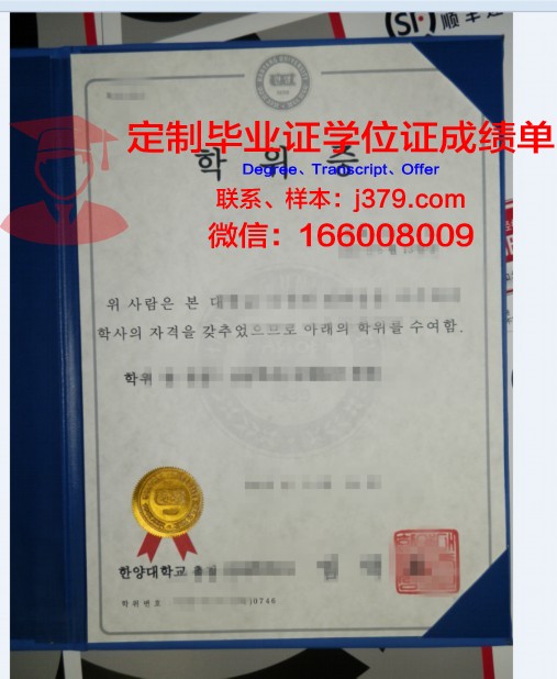 拉曼学院学位证成绩单:一份承载荣誉与努力的证明