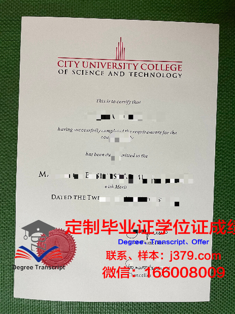 马来西亚彭亨大学毕业证图片