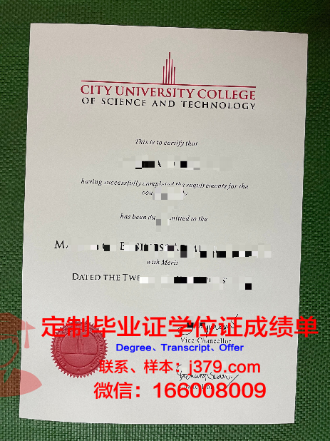 马来西亚开放大学毕业证 Open University Malaysia diploma