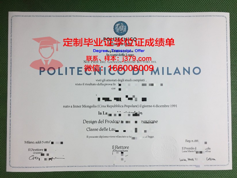 米兰理工大学毕业证原件是什么(米兰理工大学毕业时间)