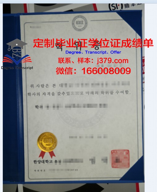 探秘ZKU学位证:数字化时代的学术认证新篇章