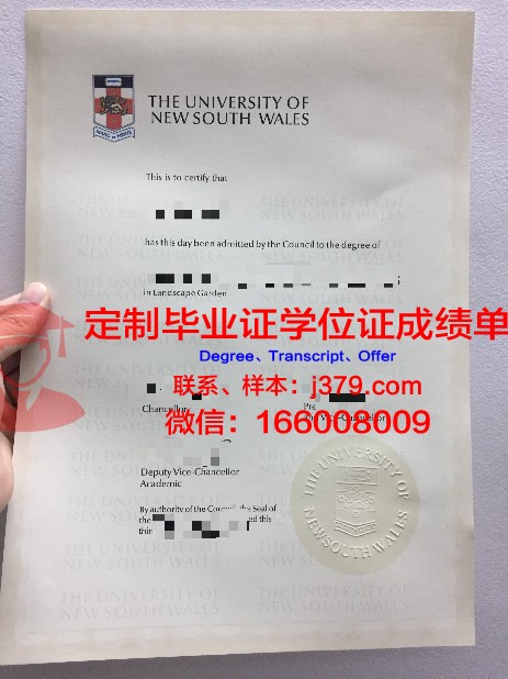 拉里奥哈国立大学diploma证书(拉里奥哈大学排名)