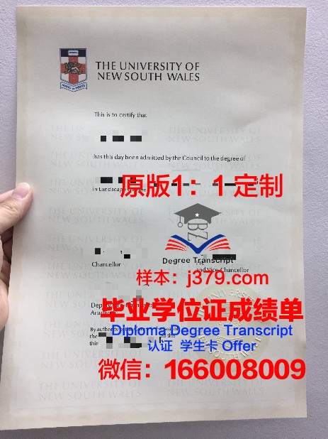 萨福克郡社区学院毕业证壳子(萨福克大学毕业证)