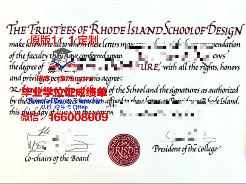 罗德岛大学本科毕业证(留学罗德岛大学)