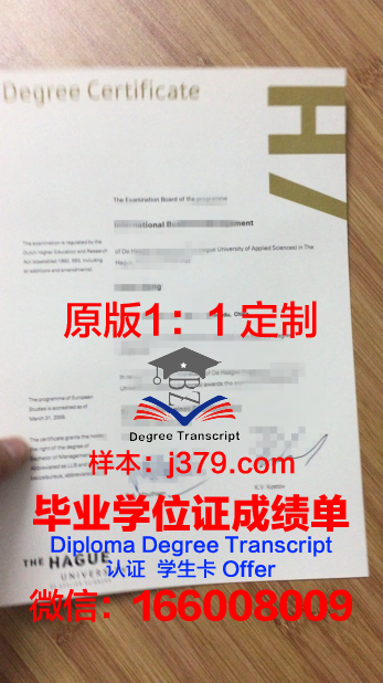 拉普兰应用科学大学毕业证长什么样(拉普兰大学学费)