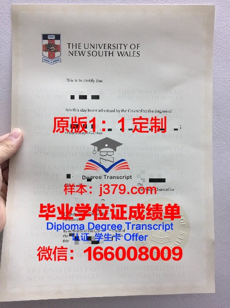 KentStreetSeniorHighSchool毕业证学位文凭学历Diploma