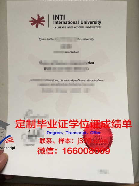 马来西亚伊斯兰科学大学毕业证书什么颜色(马来西亚大学毕业证样本)