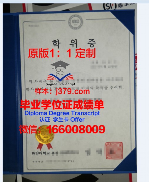 探秘U Toronto学位证:一份全球认可的学术荣誉
