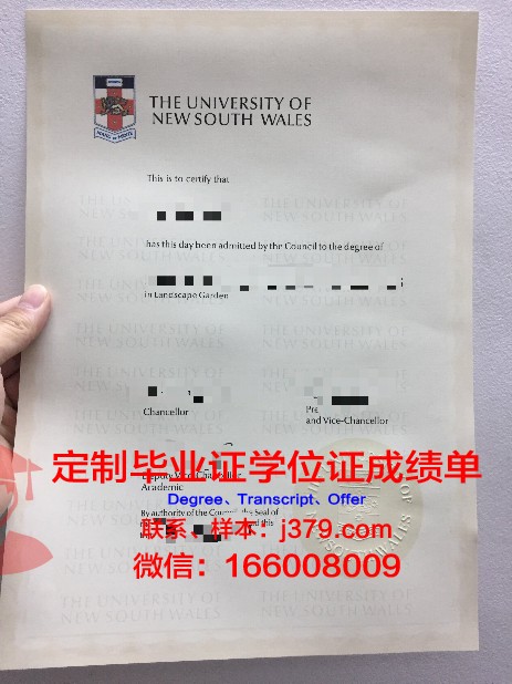 精英大学毕业证样本(精英大学毕业证样本图)