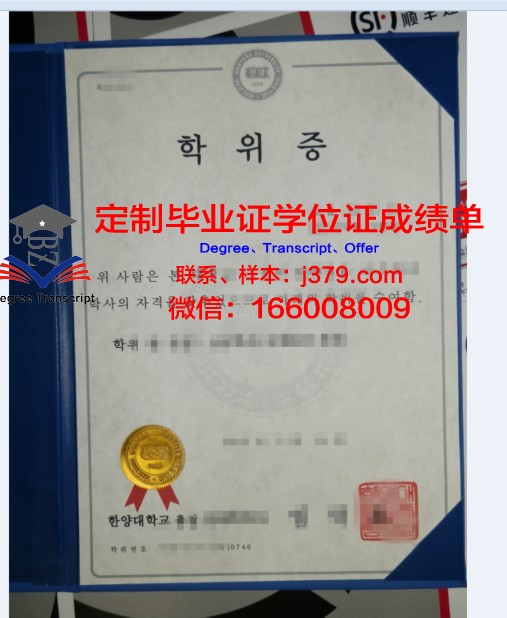 筹伯学位证定制:专业打造独一无二的身份象征