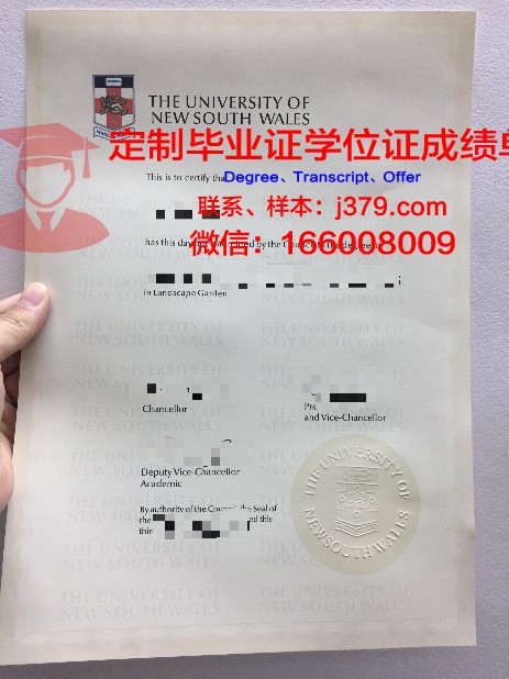 精英大学毕业证成绩单 HELP University diploma